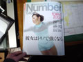 Number2/16号