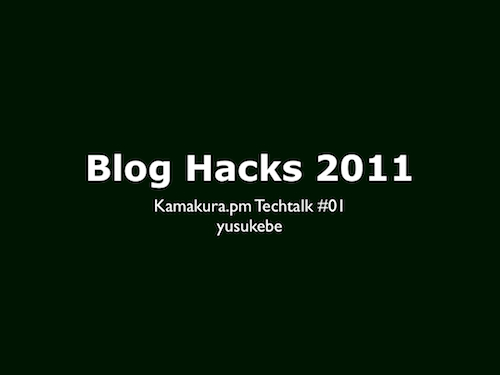 blog hacks 2011
