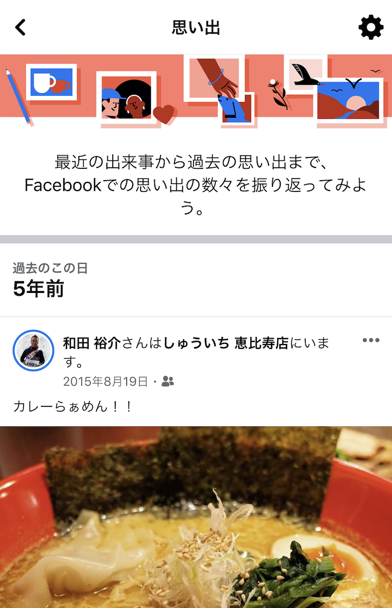 Facebook